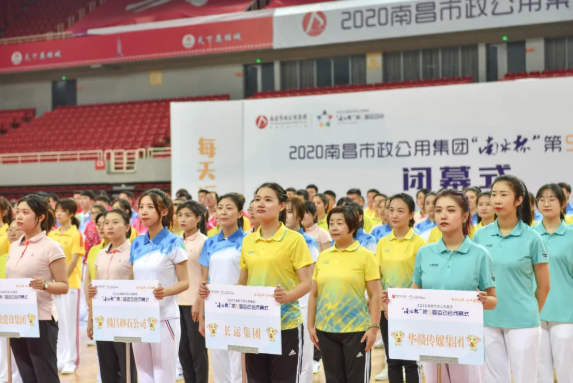 市政公用集團(tuán)五運(yùn)會(huì)圓滿閉幕 江西長運(yùn)收獲頗豐