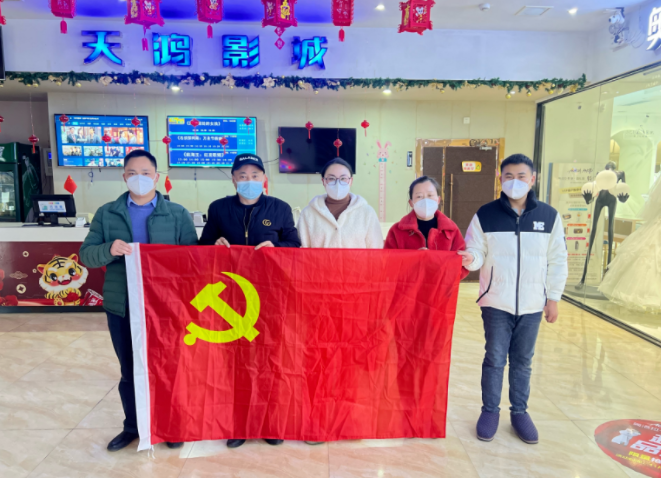 ?鄱陽長(zhǎng)運(yùn)：黨支部組織觀看紅色教育電影