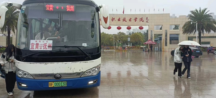 撫州長運:定制公交進校園 學子出行有保障