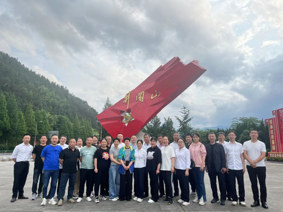 鷹潭公司:重溫崢嶸歲月 傳承井岡山精神