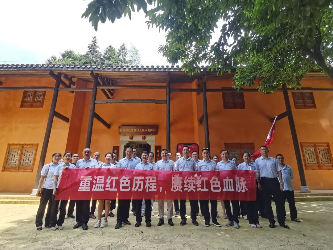 萍鄉(xiāng)長(zhǎng)運(yùn)：開(kāi)展“重溫紅色歷程，賡續(xù)紅色血脈”主題黨日活動(dòng)