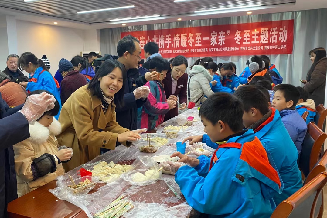 吉安公司:開(kāi)展迎冬至、送溫暖活動(dòng)