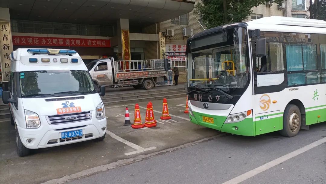 共青公司開(kāi)通贛北醫(yī)院專線