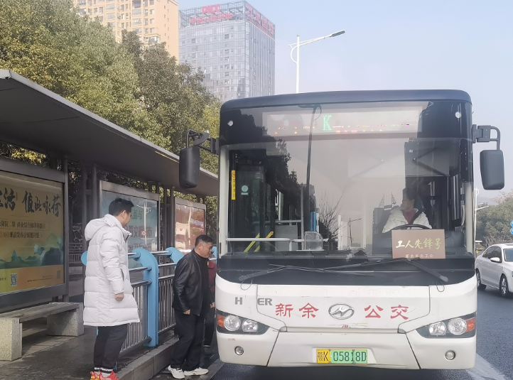 新余公交:線路完善優(yōu)化 精準服務出行