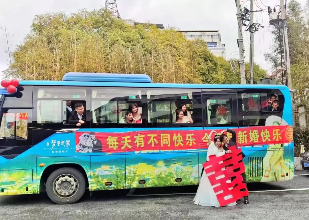 婺源公交：婺源公交變身“婚車”，下一站：幸福！