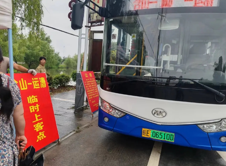 馬鞍山長(zhǎng)客:圓滿完成含山龍舟賽運(yùn)輸保障任務(wù)