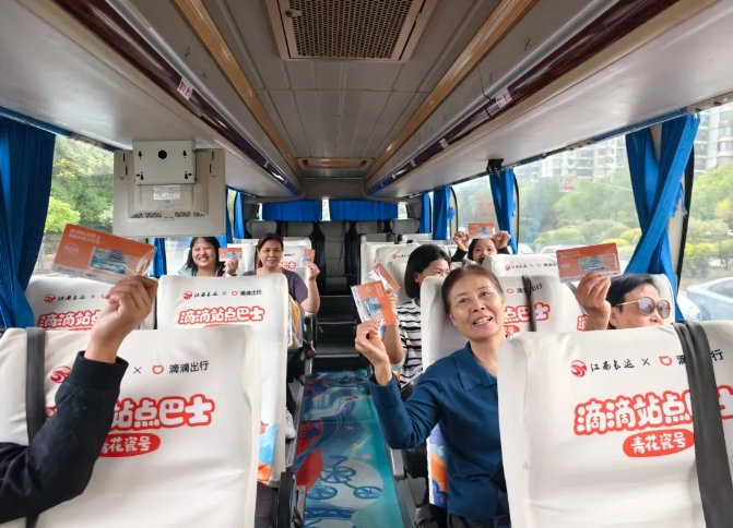 南昌至九江站點(diǎn)巴士(廬山南門線)開通