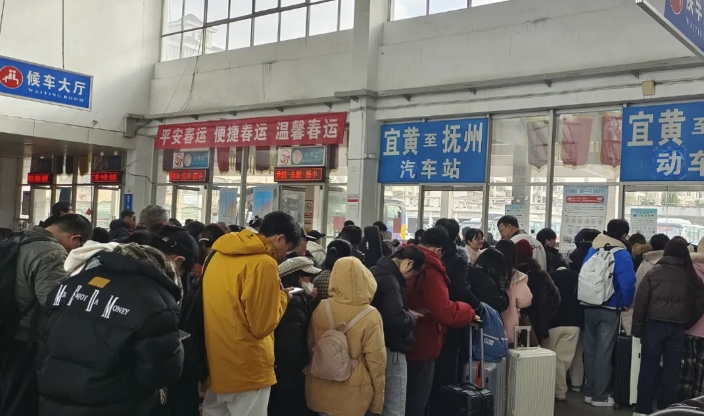 撫州長運:宜黃分公司堅守春運一線 護航旅客返程