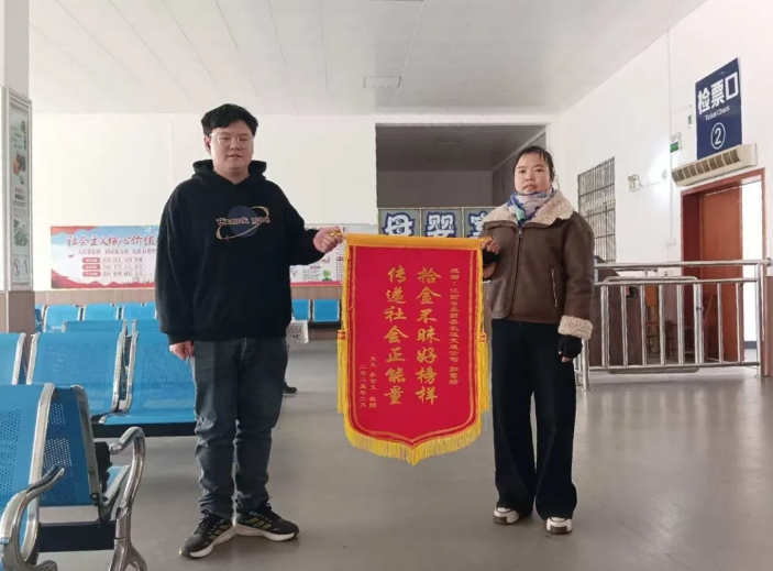 吉安公司:暖心!84000元現(xiàn)金失而復(fù)得