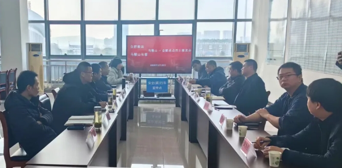 馬鞍山長客:馬鞍山至合肥站點(diǎn)巴士即將開通