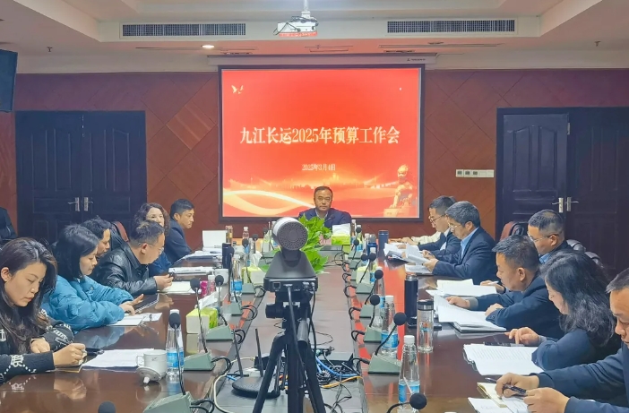 劉磊、占梁調(diào)研九江長(zhǎng)運(yùn)2025年全面預(yù)算工作